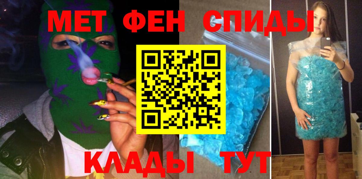 Сосновоборск  АМФЕТАМИН Розовый  OMG онион  Вход с VPN  АМФ 