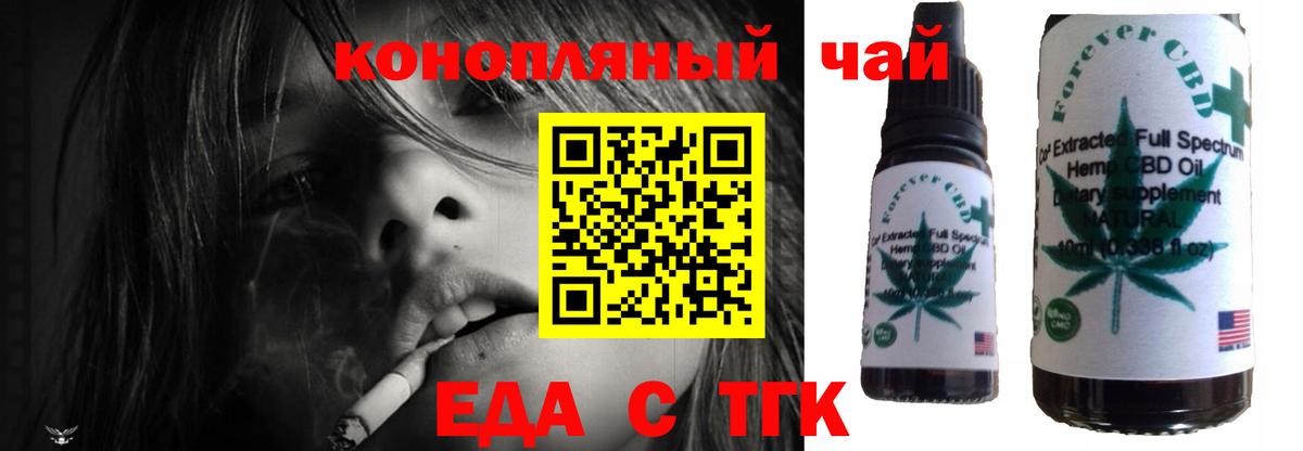 Canna-Cookies марихуана  Вход с VPN  Сосновоборск 
