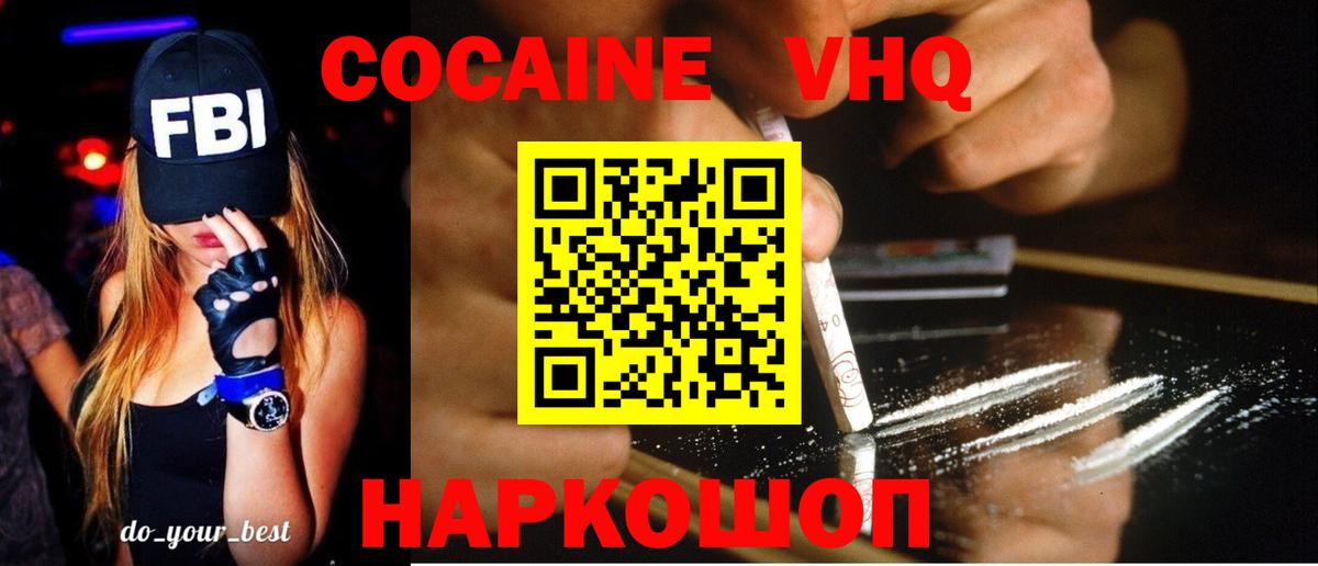 Мефедрон кристаллы  НБОМе  Бошки Шишки  Кодеин  Сосновоборск  ГАШИШ  Вход с VPN 