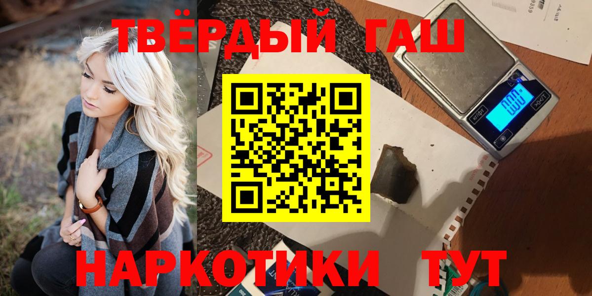 Сосновоборск  Гашиш Cannabis  Вход с VPN 