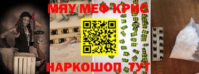 экстази Обнинск