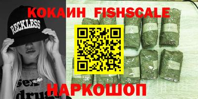 экстази Обнинск