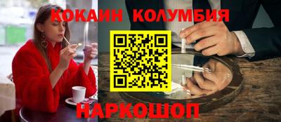 каннабис Обь