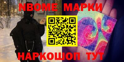 каннабис Обь