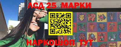 каннабис Обь