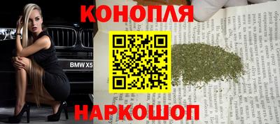 каннабис Обь