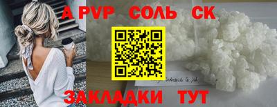 каннабис Обь