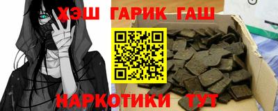 каннабис Обь
