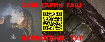 каннабис Обь
