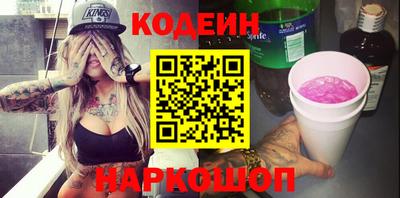 каннабис Обь