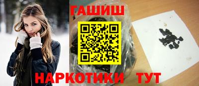 каннабис Обь
