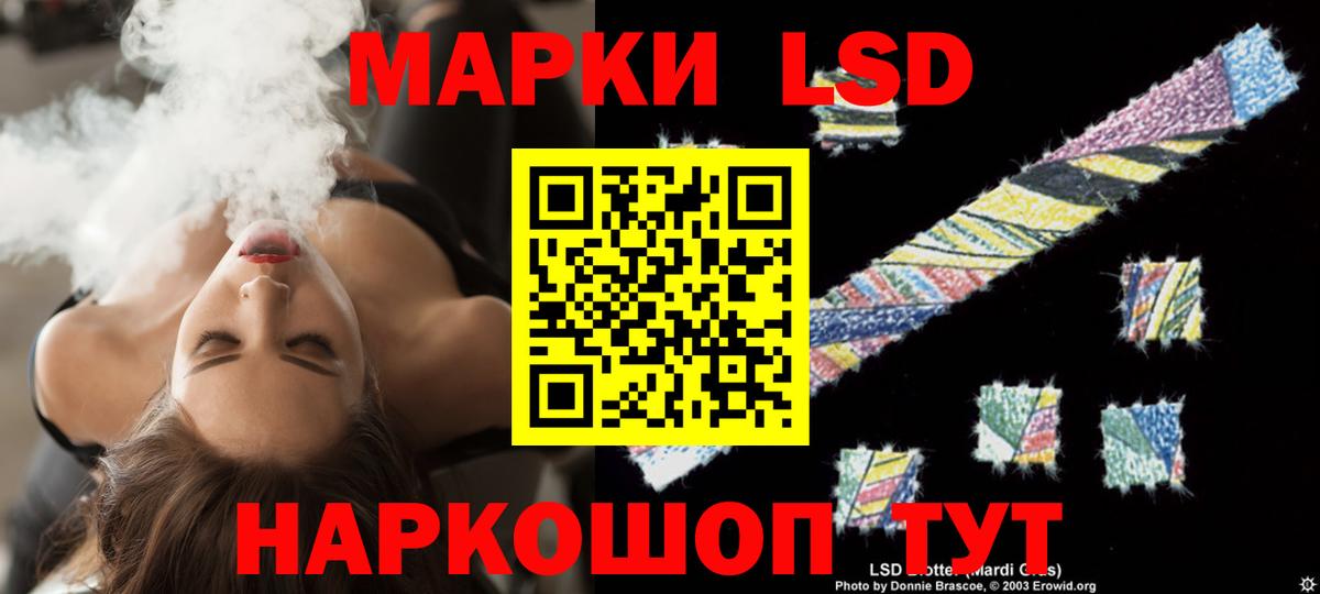 Сосновоборск  LSD-25 экстази кислота  Лсд 25 экстази кислота  Вход с VPN 