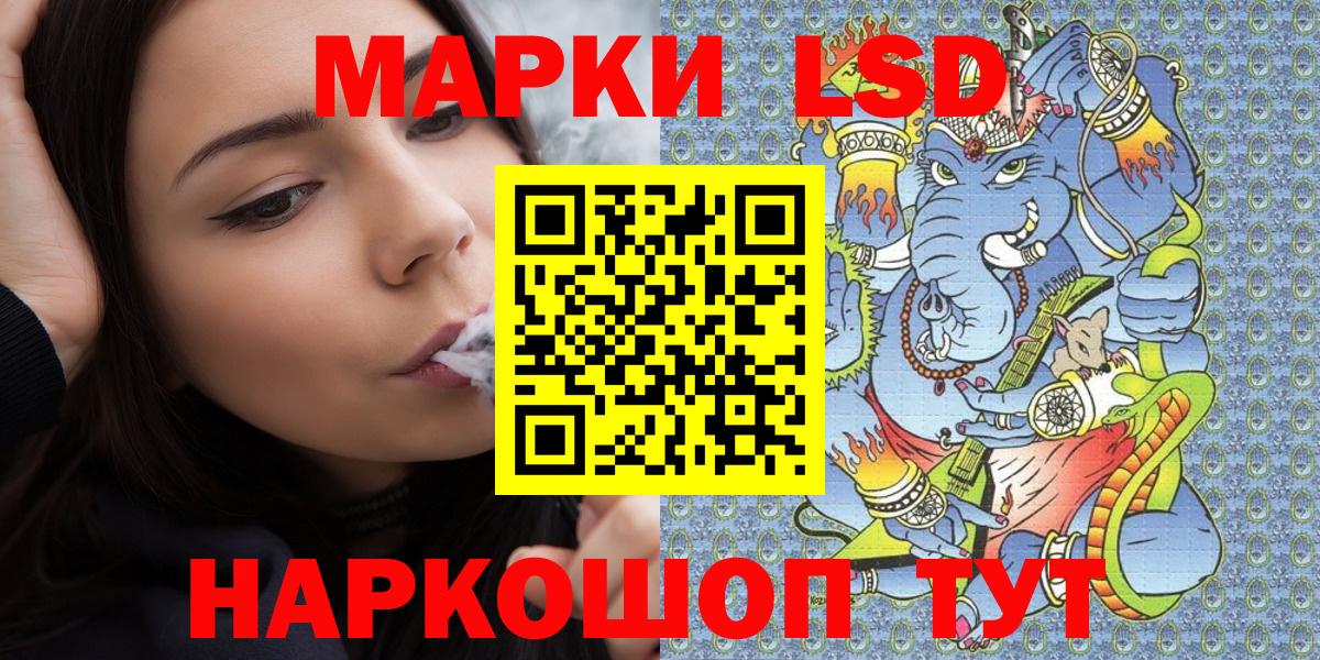 Марки NBOMe 1,5мг  Вход с VPN  Сосновоборск 