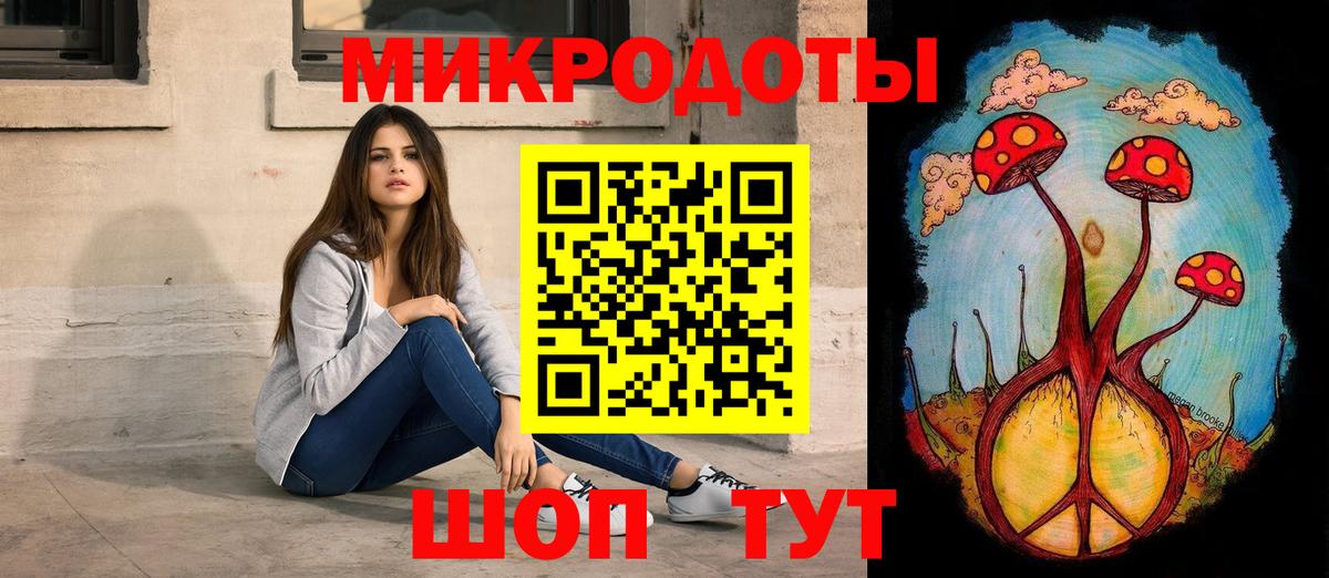 Галлюциногенные грибы GOLDEN TEACHER Сосновоборск