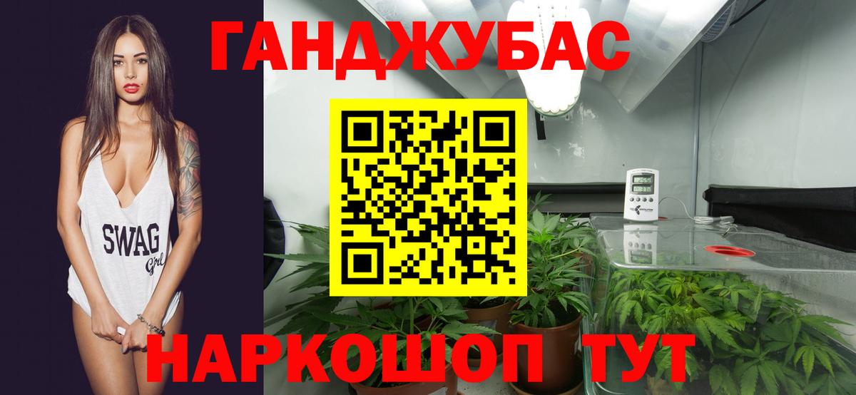 Бошки Шишки марихуана  Марихуана White Widow  Сосновоборск  Вход с VPN 